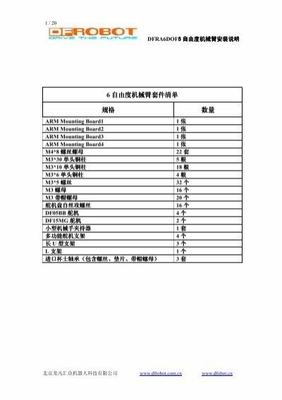異界之門開啟，充值竟成0.1折？——探秘雷霆網頁游戲的網絡服務新紀元