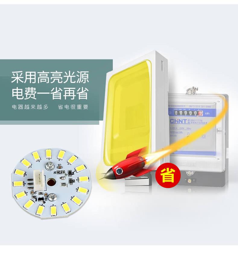 智能LED紅外人體感應球泡5W東月照明走廊樓梯倉庫地下室人來燈亮-阿里巴巴_07.jpg