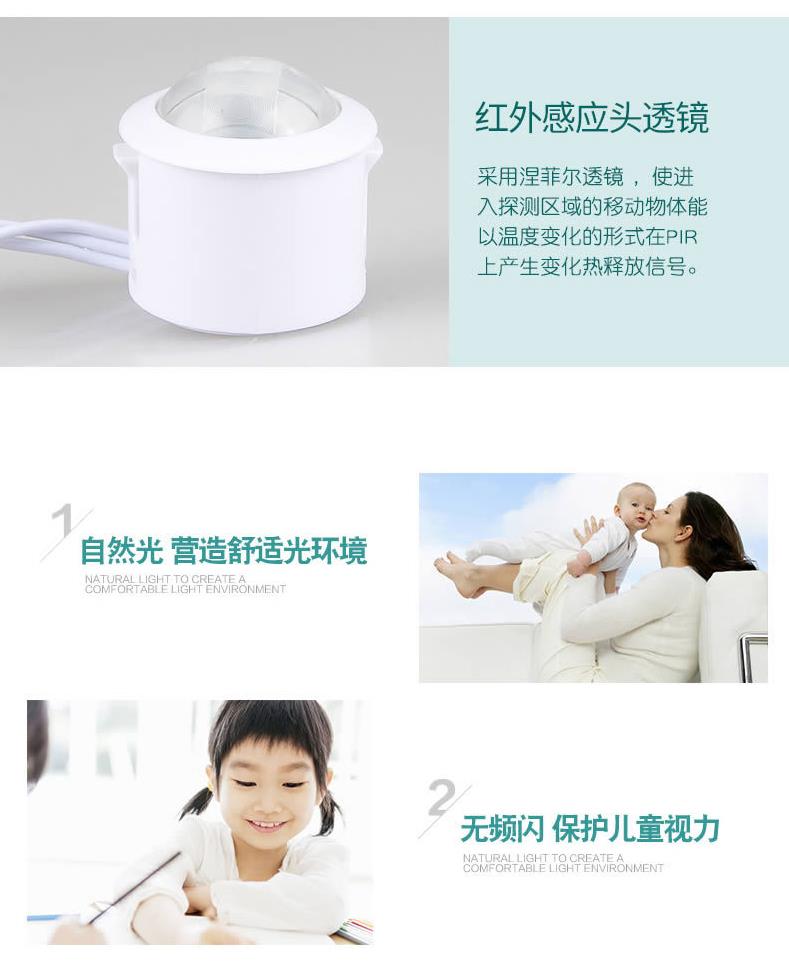 智能LED紅外人體感應球泡5W東月照明走廊樓梯倉庫地下室人來燈亮-阿里巴巴_12.jpg