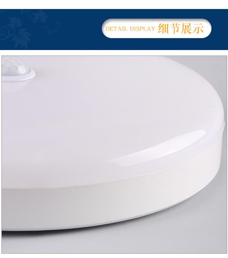 智能LED紅外人體感應全塑吸頂燈12W東月照明工程專用感應吸頂燈-阿里巴巴_04.jpg